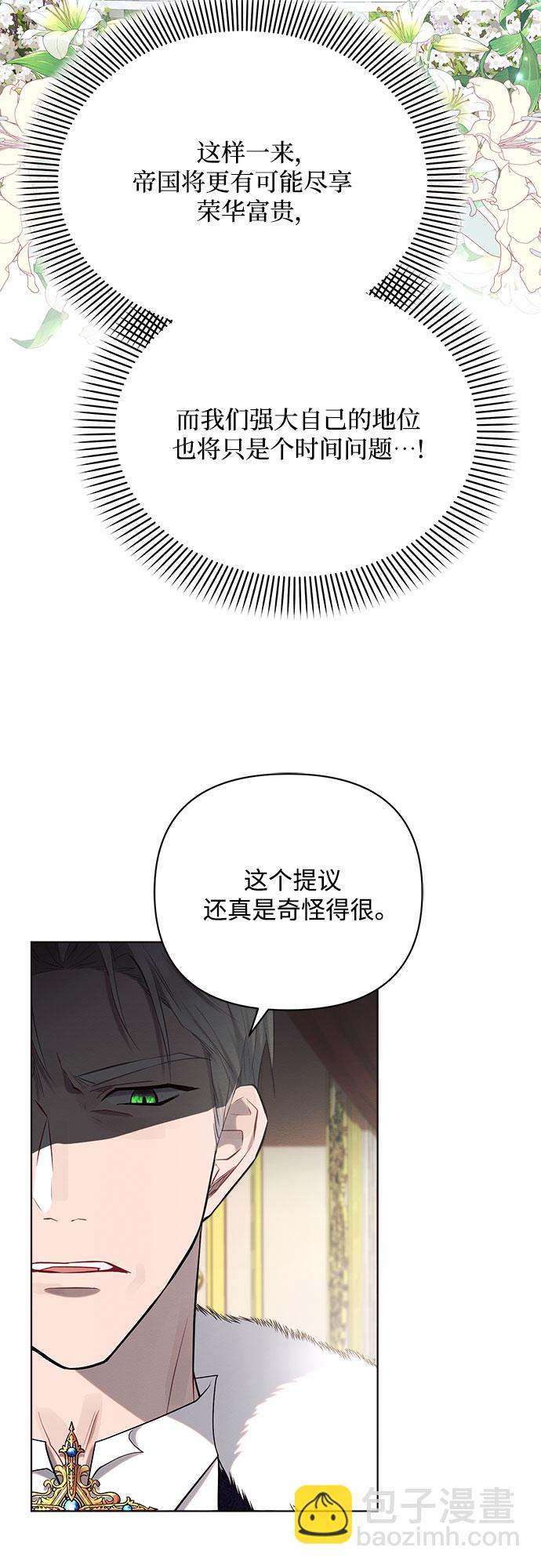 第28话19