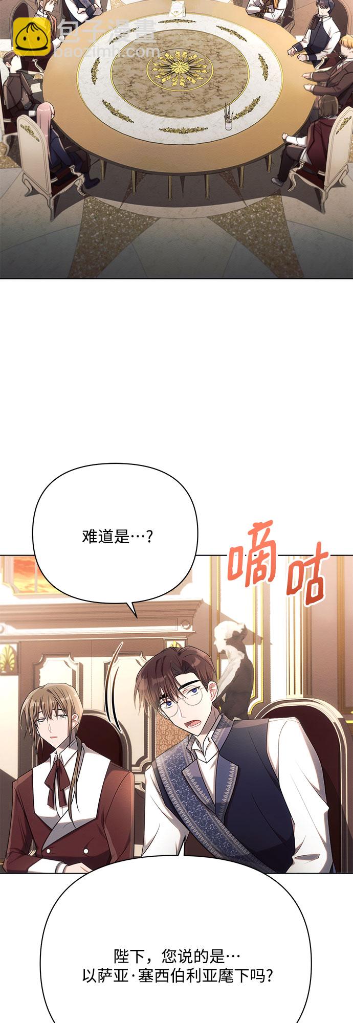 第28话2