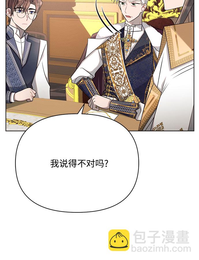 第28话21