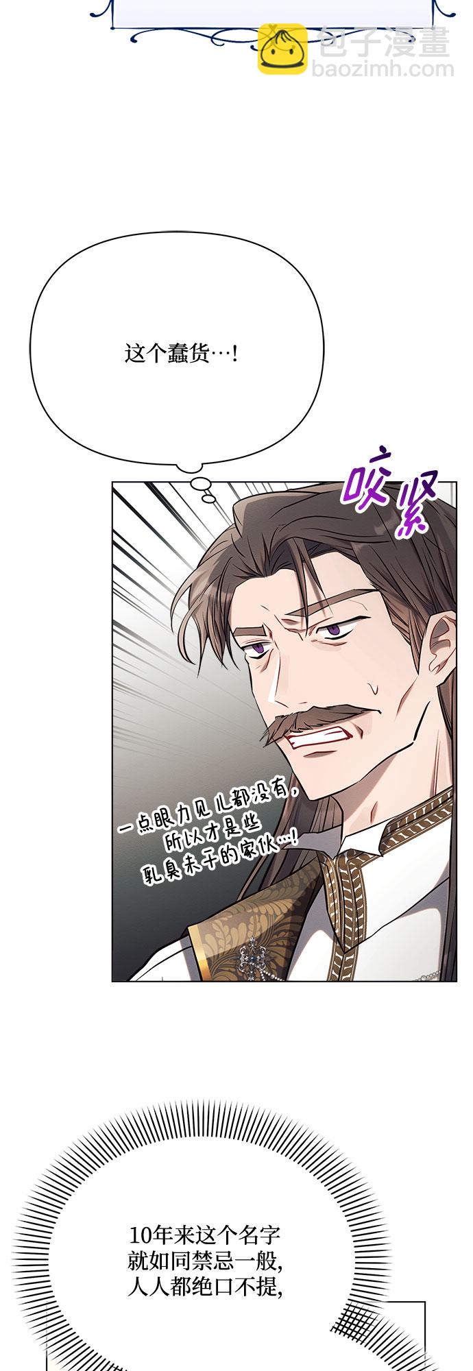 第28话23