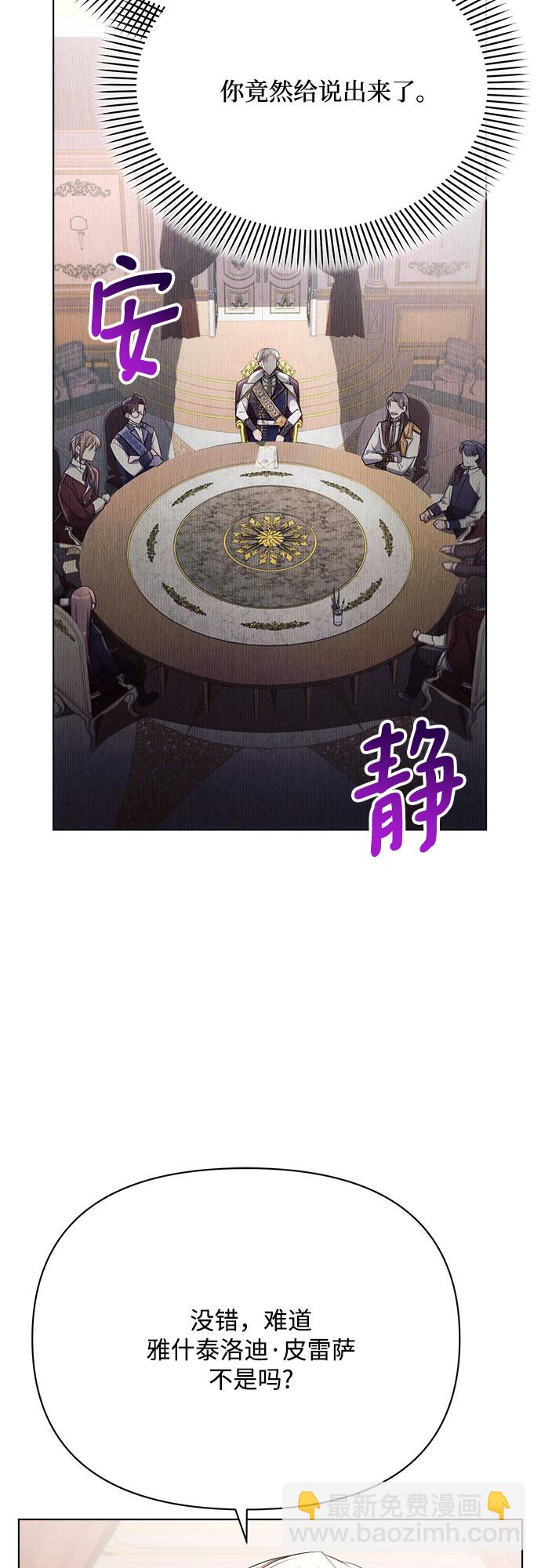 第28话24