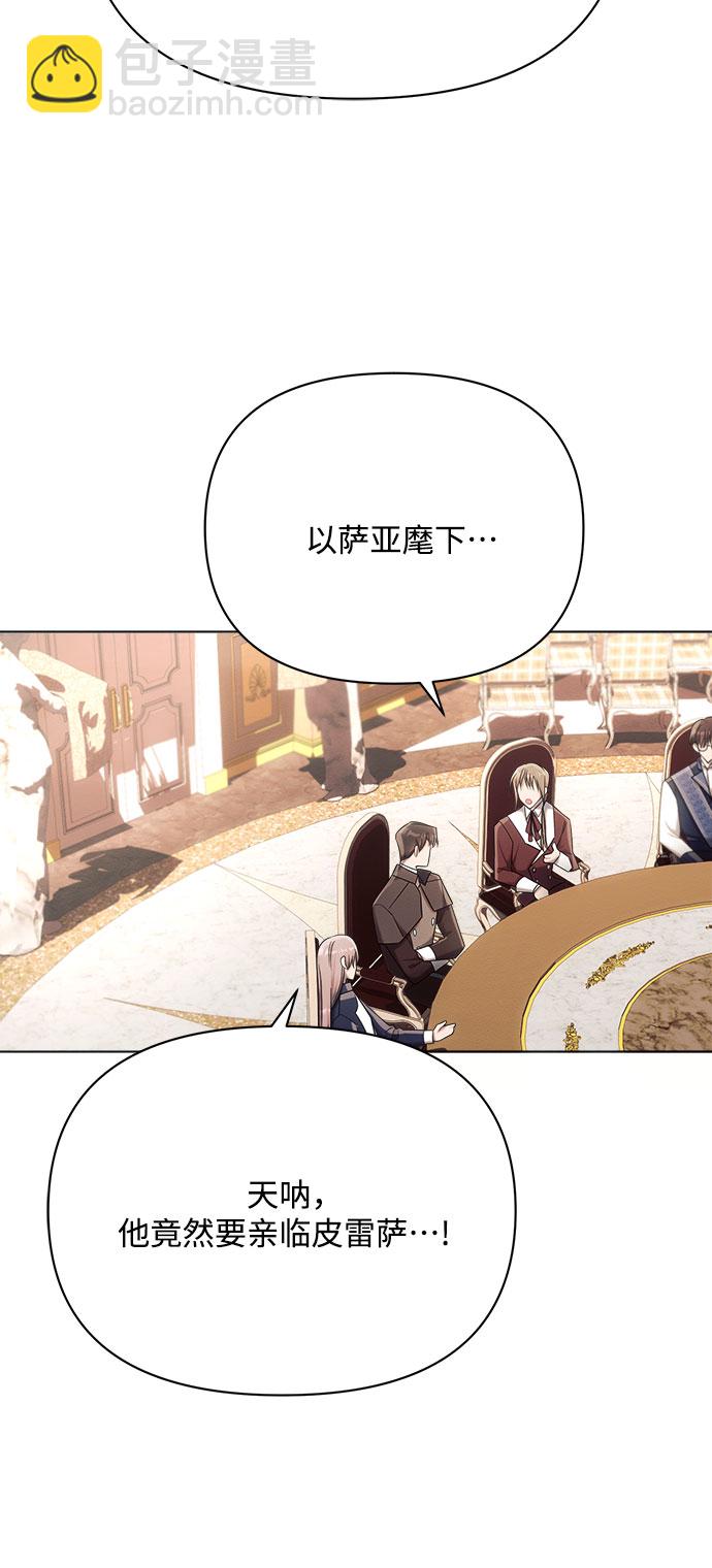 第28话3