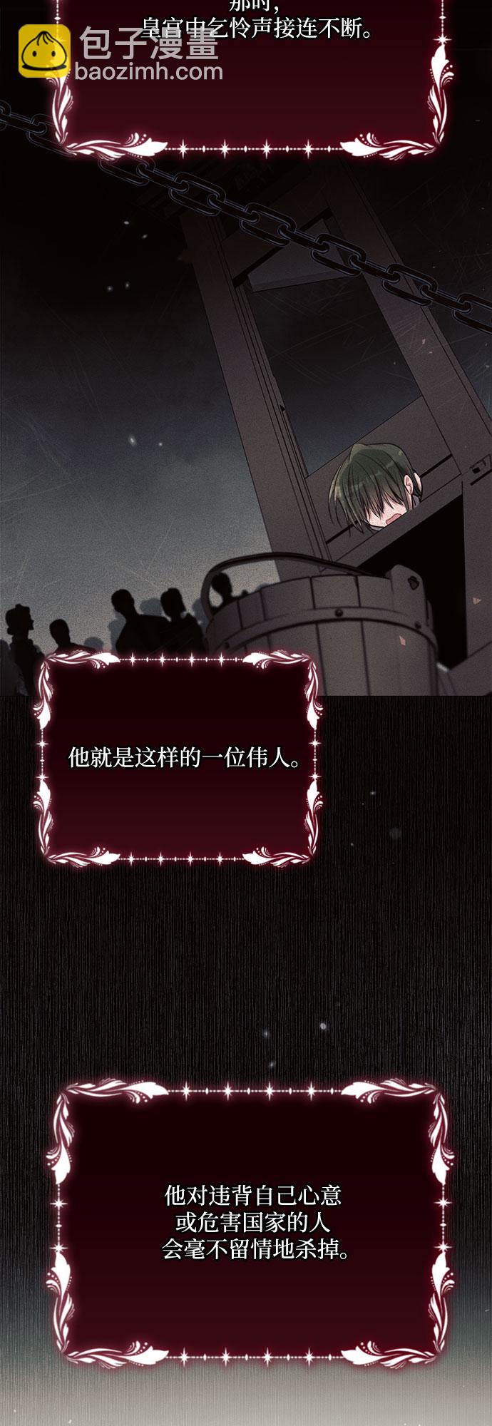 第28话30