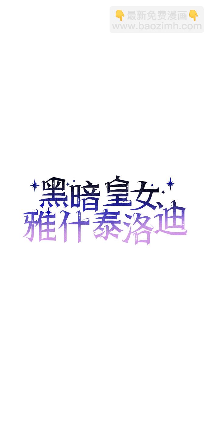 第28话35