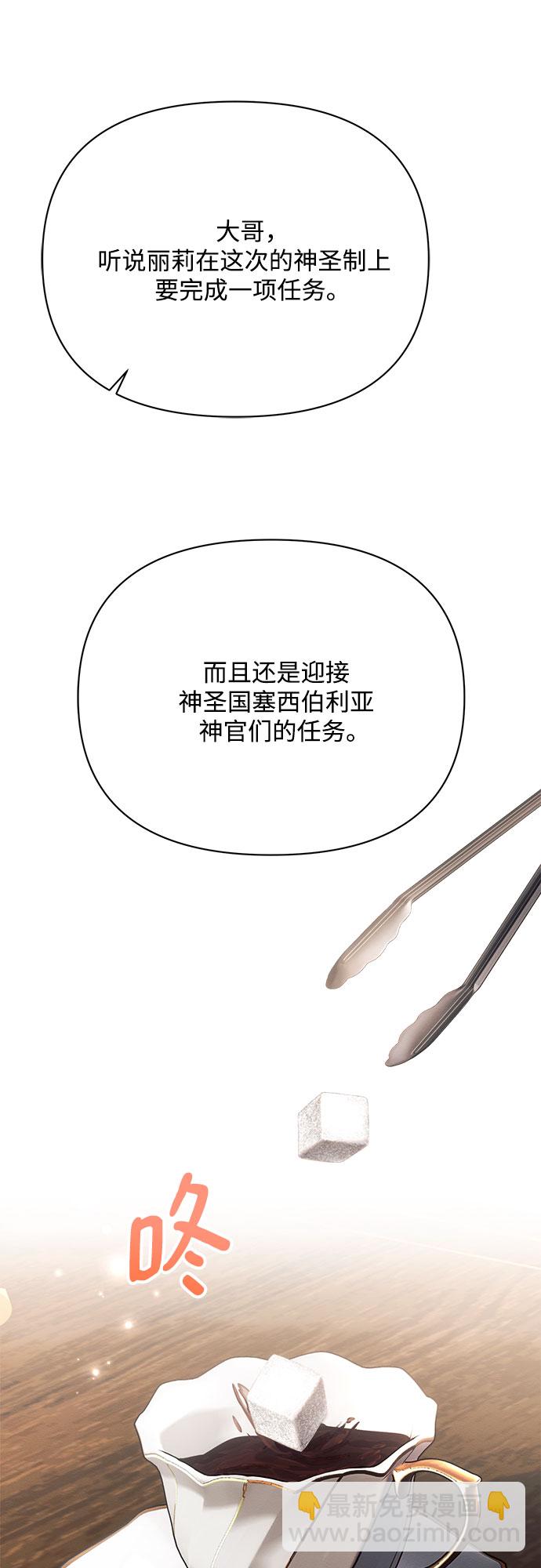 第28话36