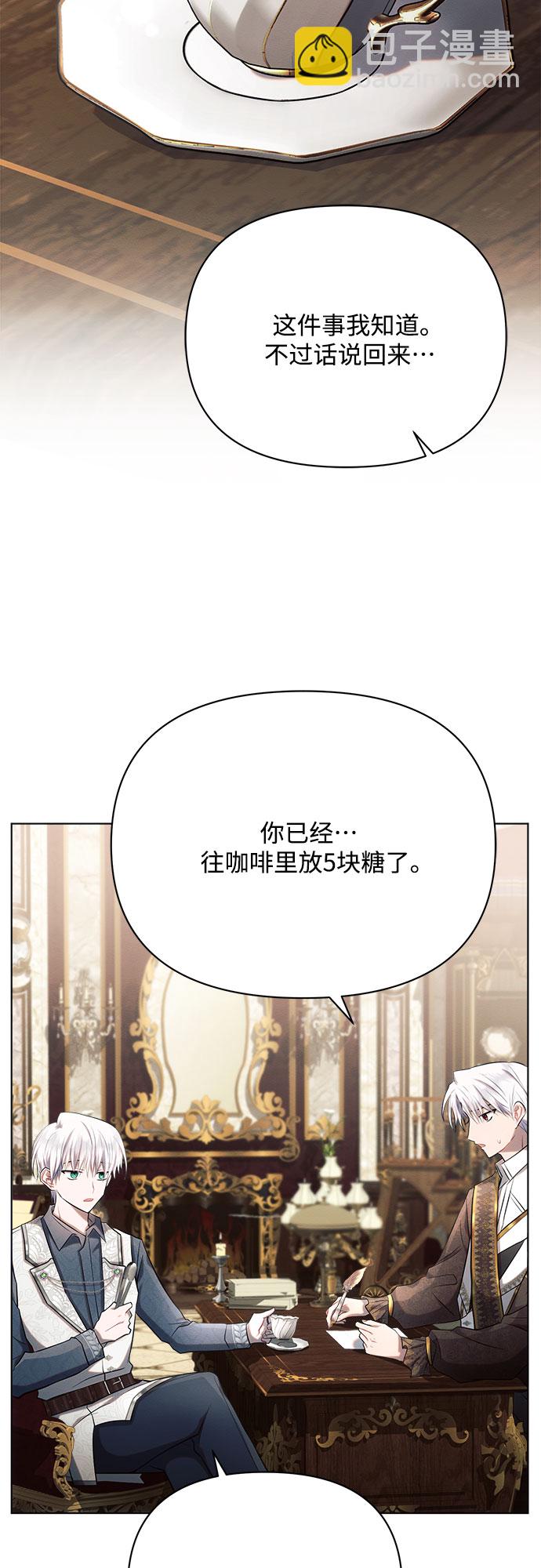 第28话37