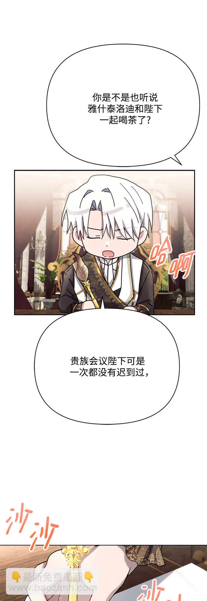 第28话40