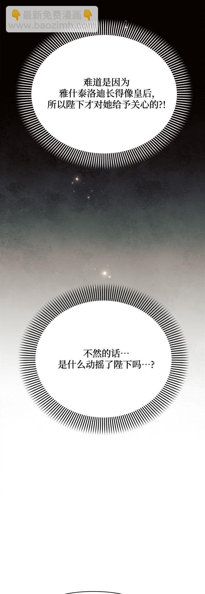 第28话44