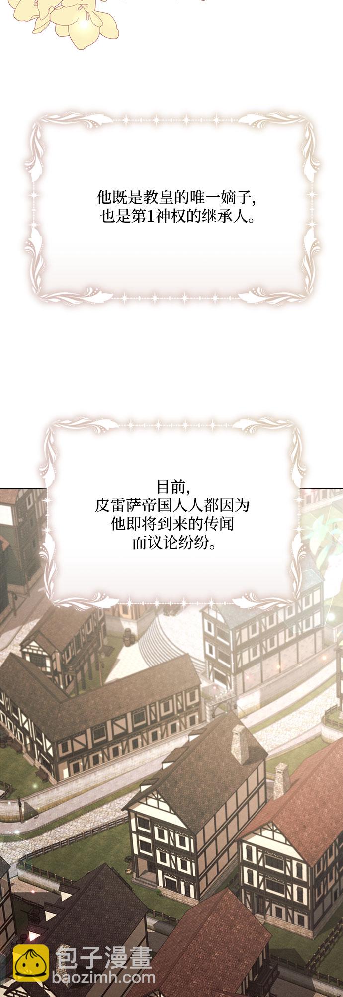 第28话5