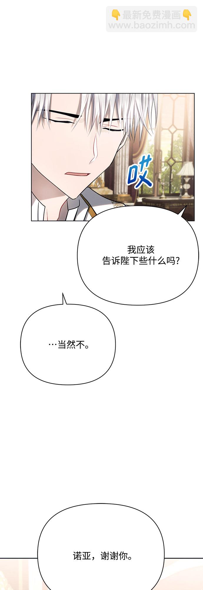 第28话51