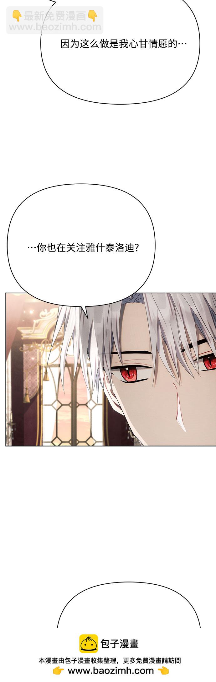 第28话53
