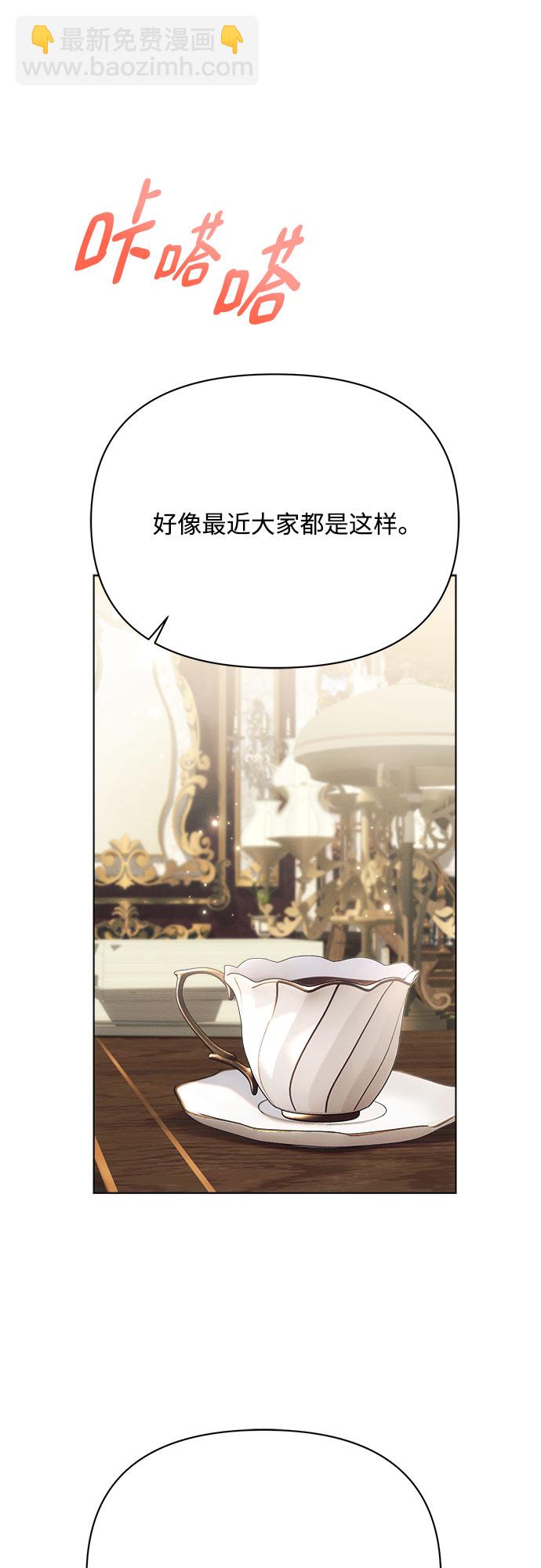 第28话55
