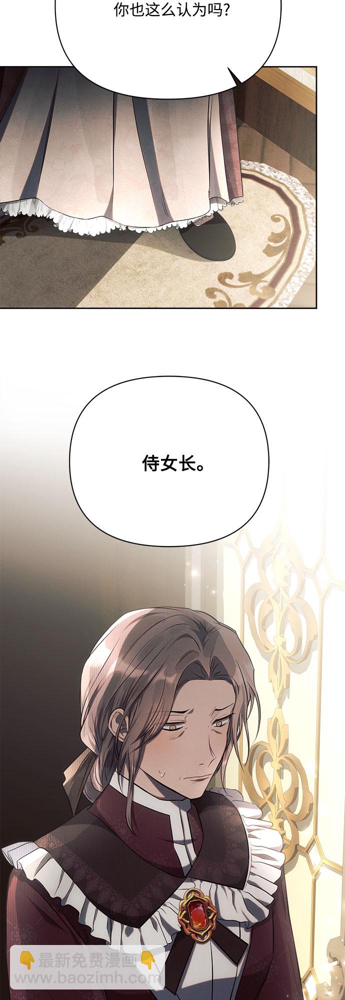 第28话56