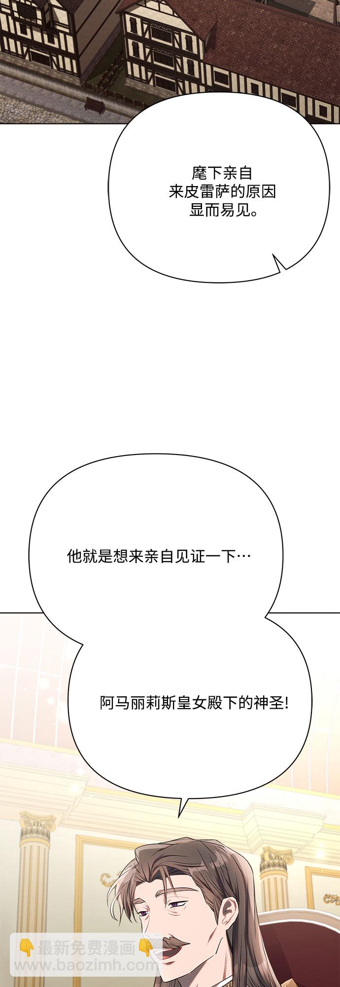 第28话6