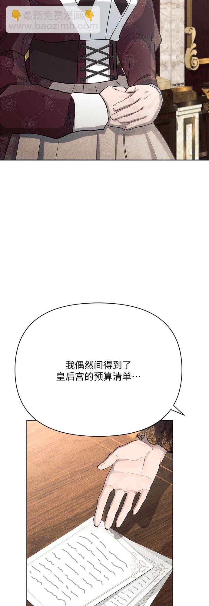 第28话61