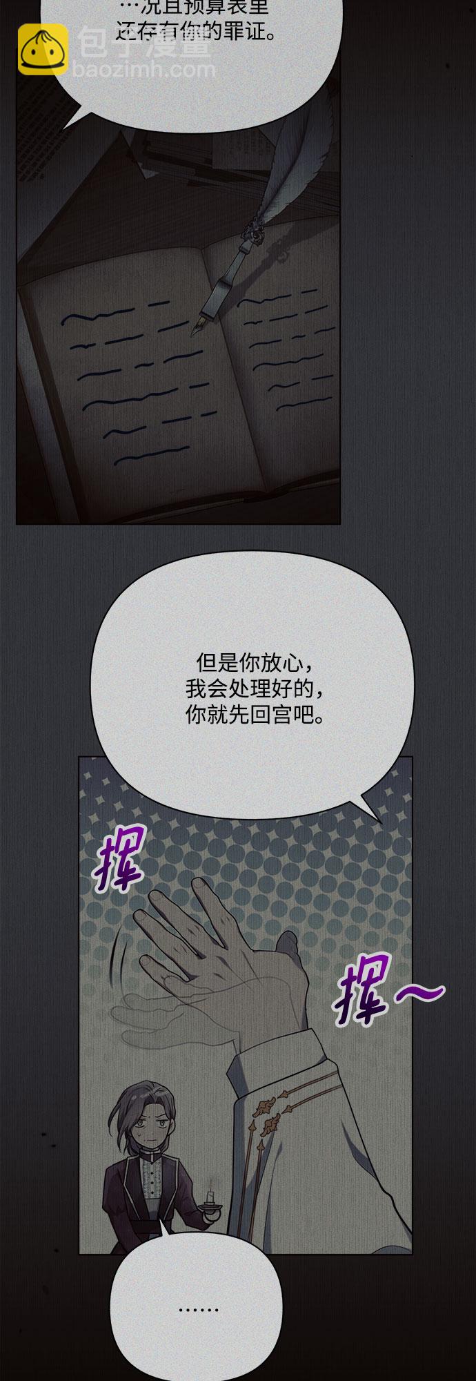 第28话65