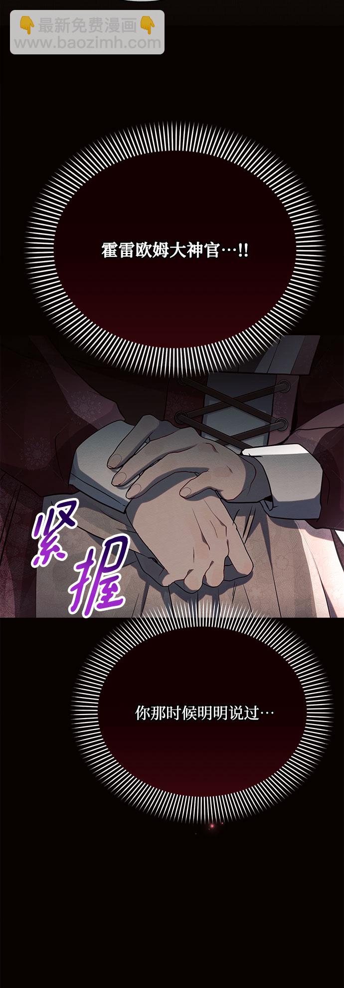 第28话66