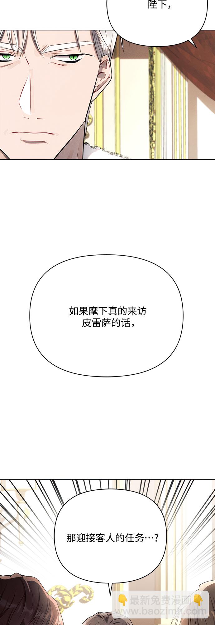 第28话9