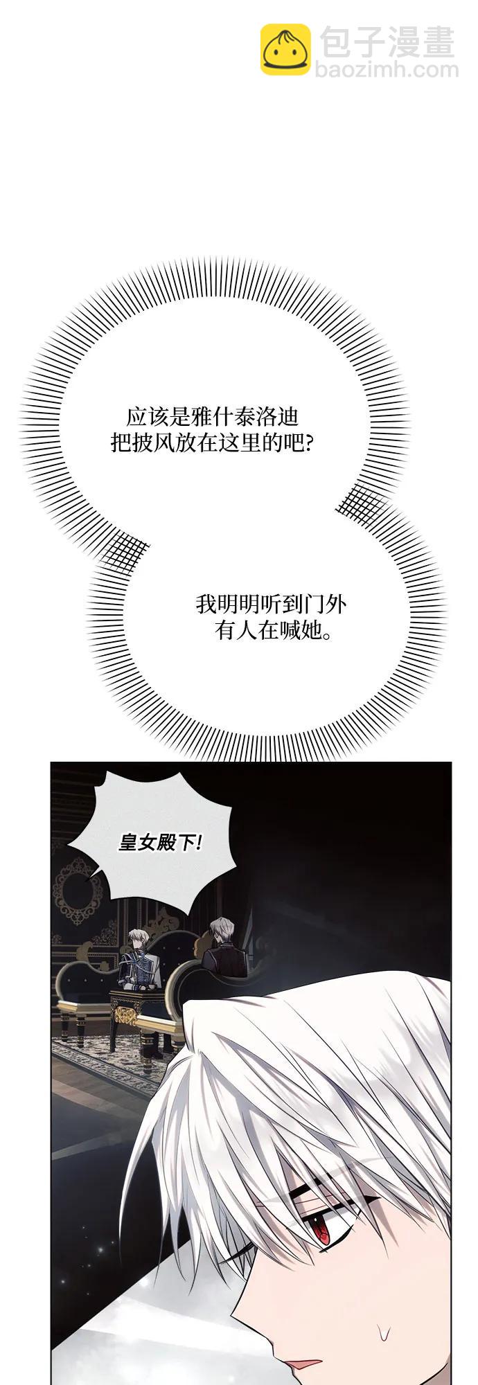 第35话2