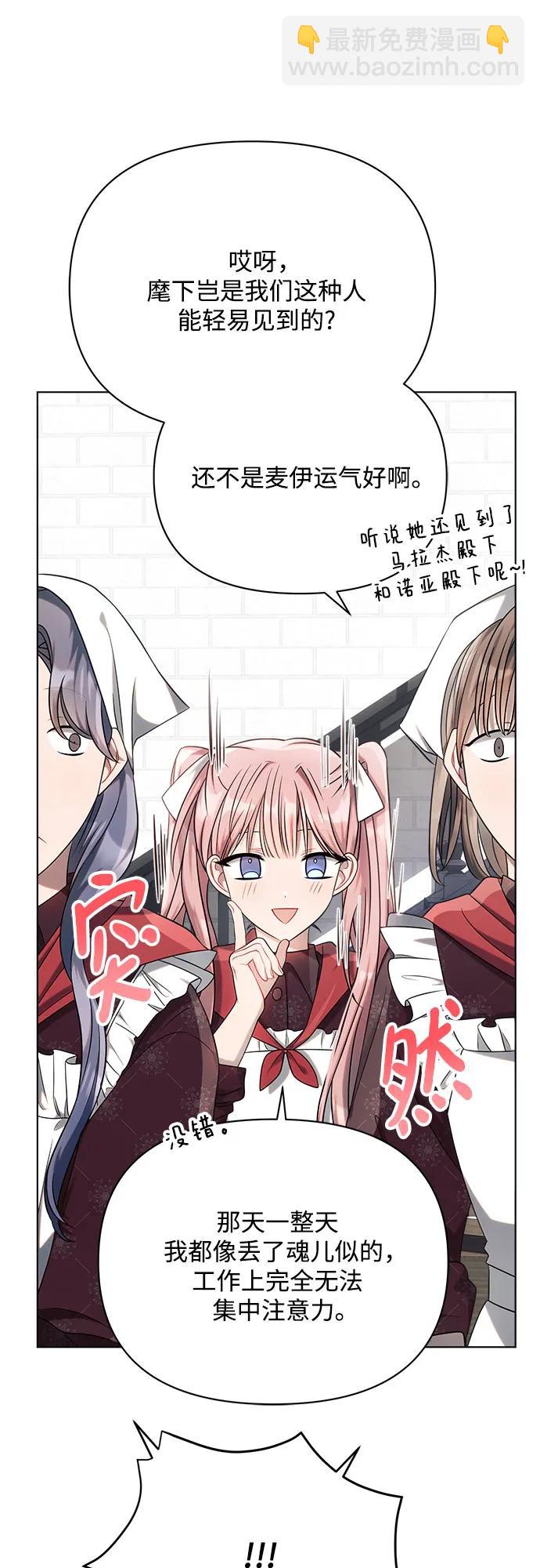 第35话23