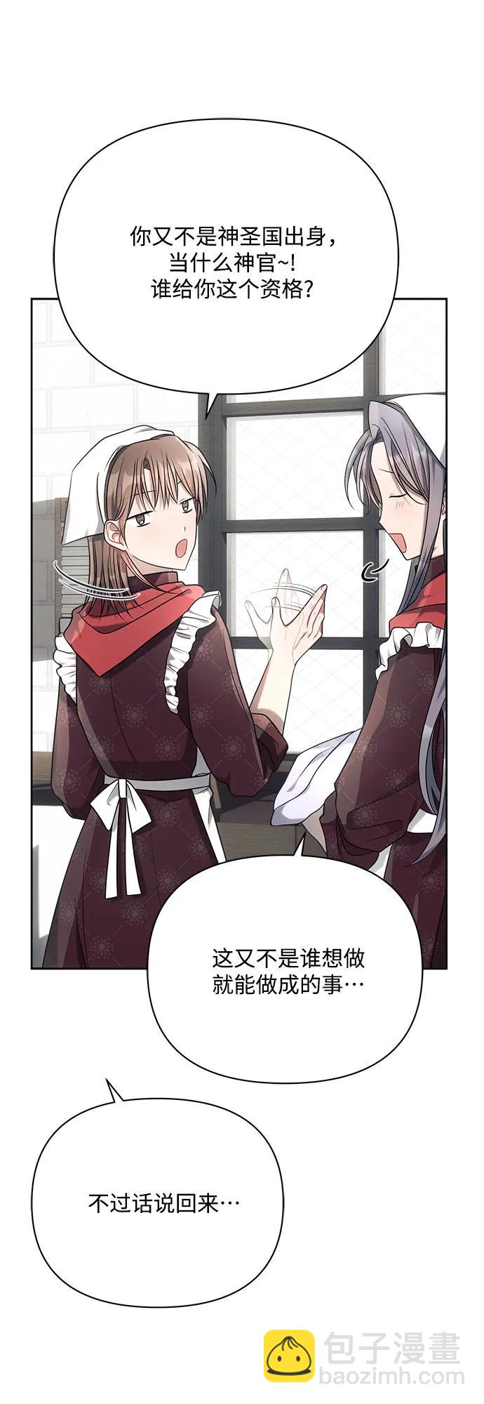第35话27