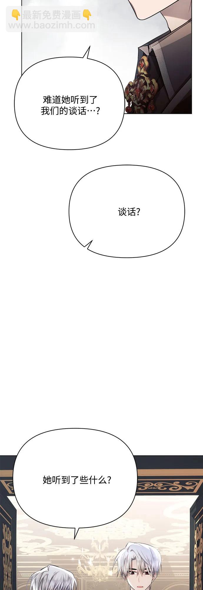 第35话3