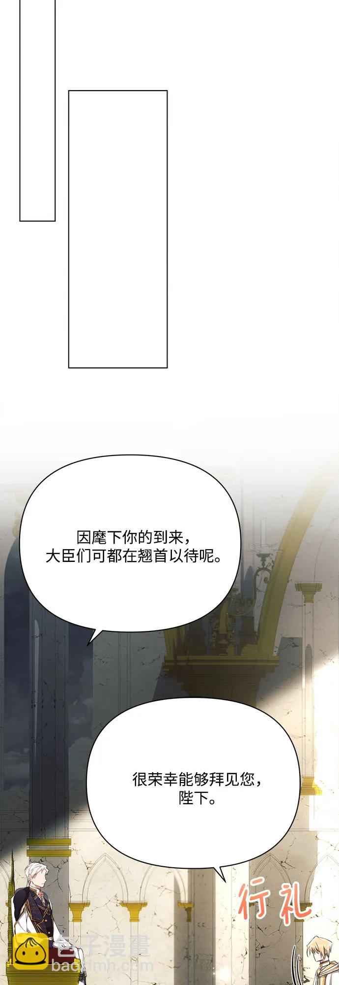 第35话33