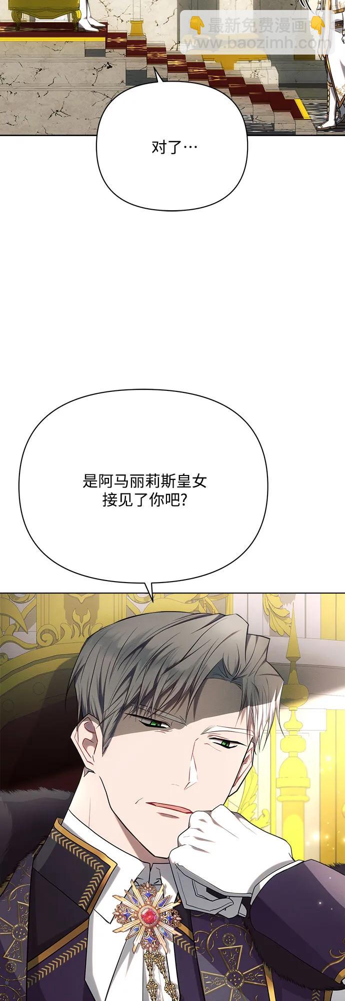 第35话34
