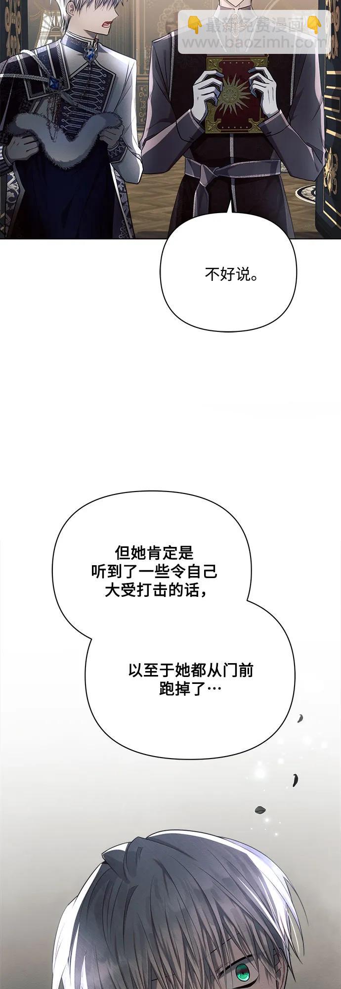 第35话4