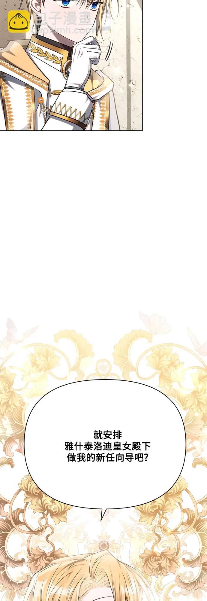 第35话44