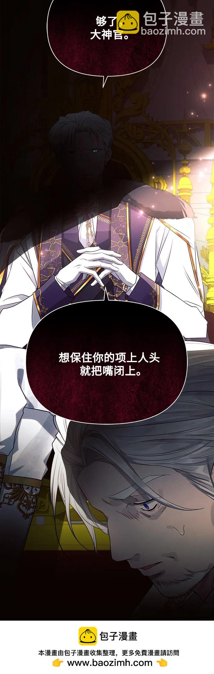 第35话53
