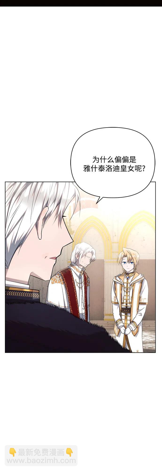 第35话54