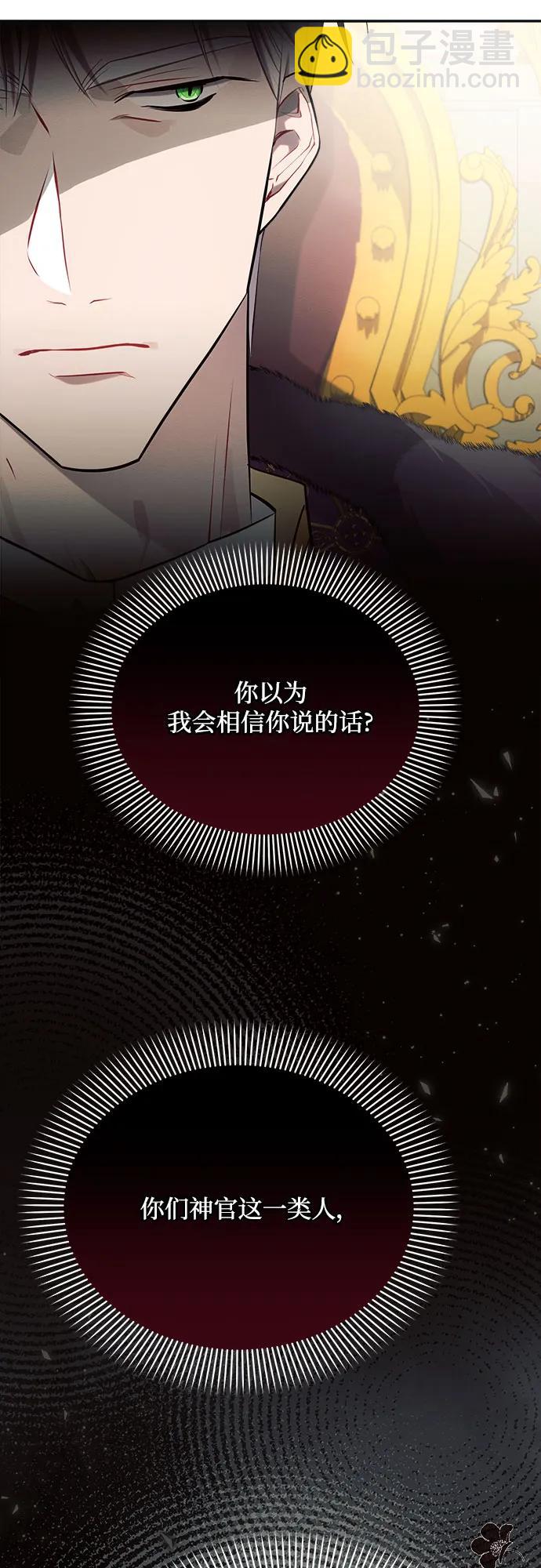 第35话56