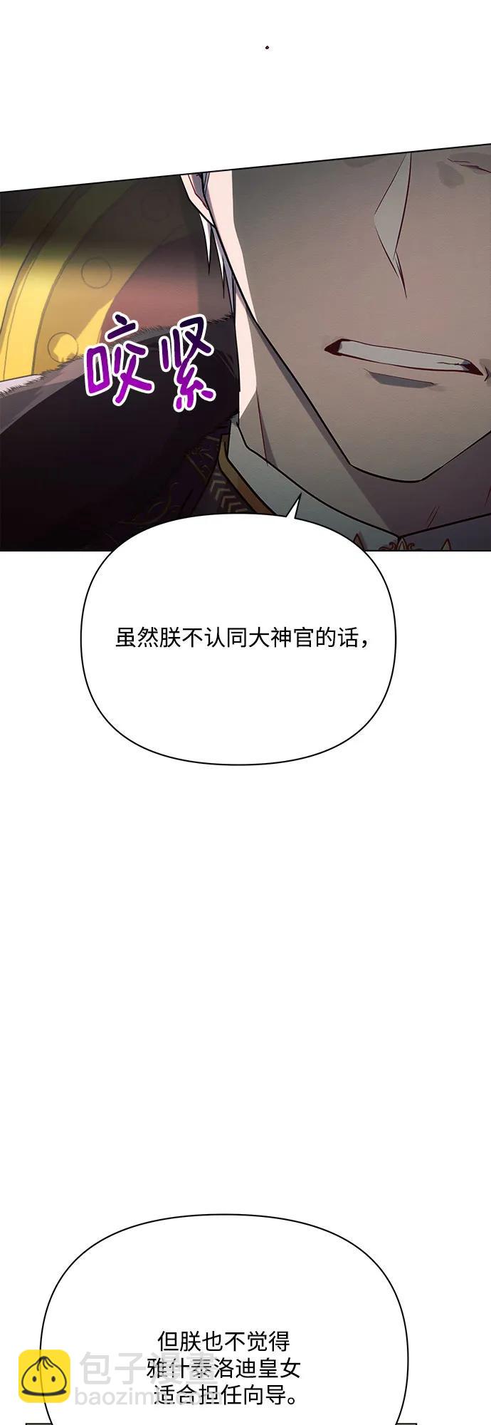 第35话58