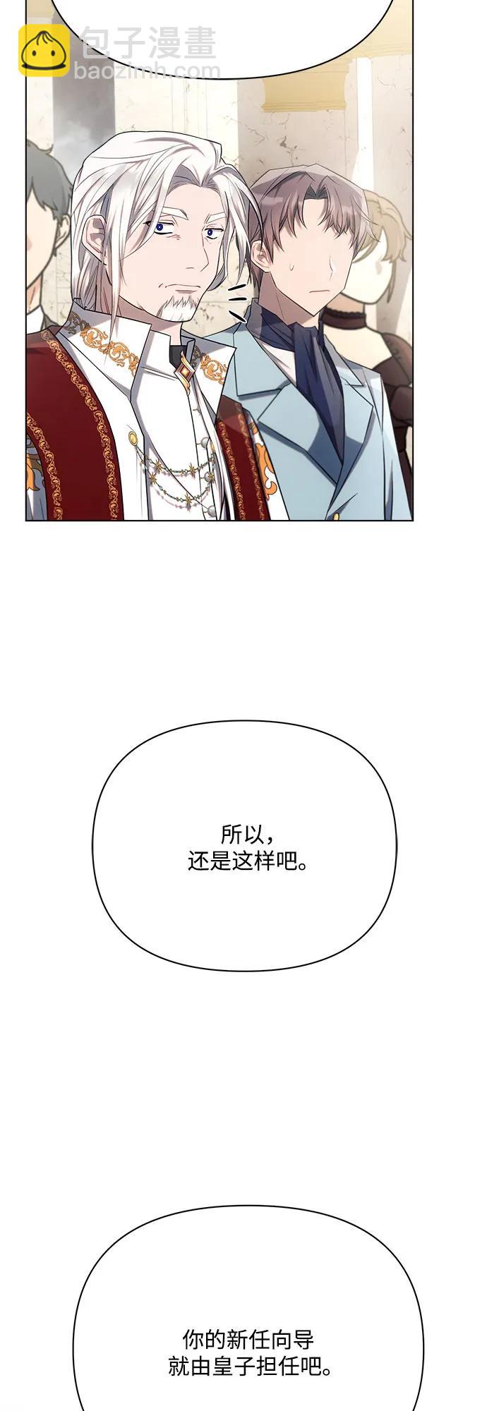 第35话59