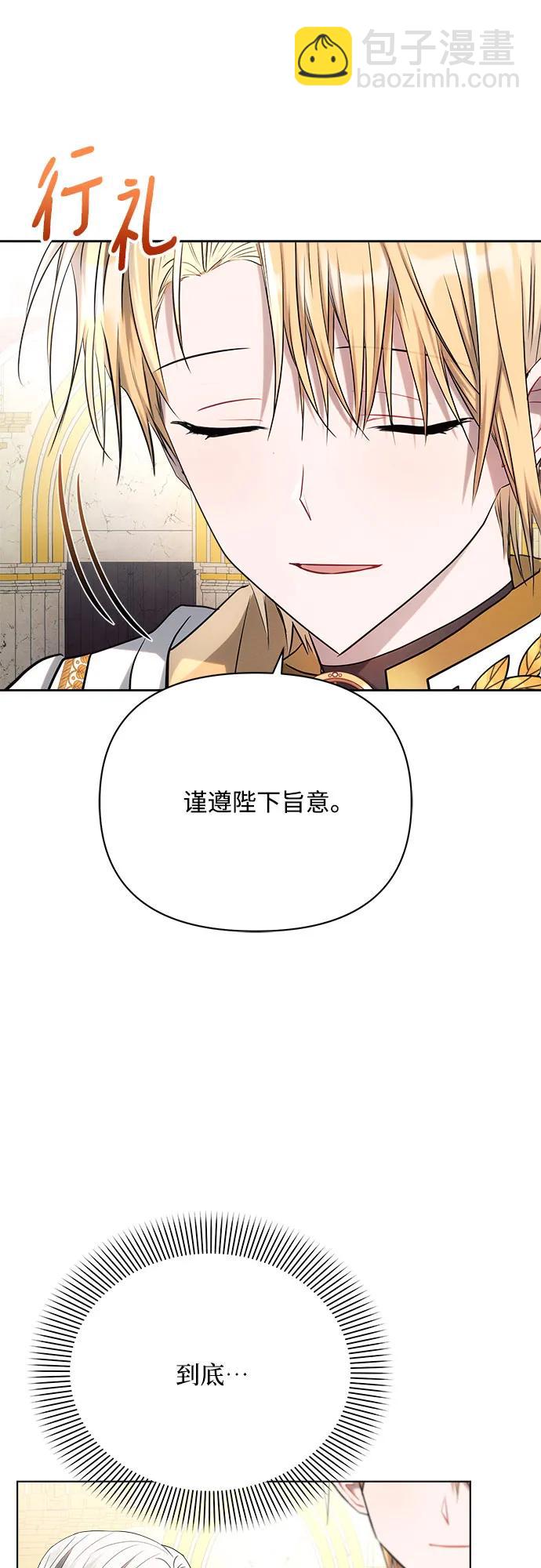 第35话61