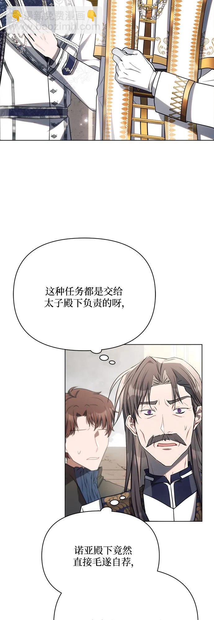 第35话68