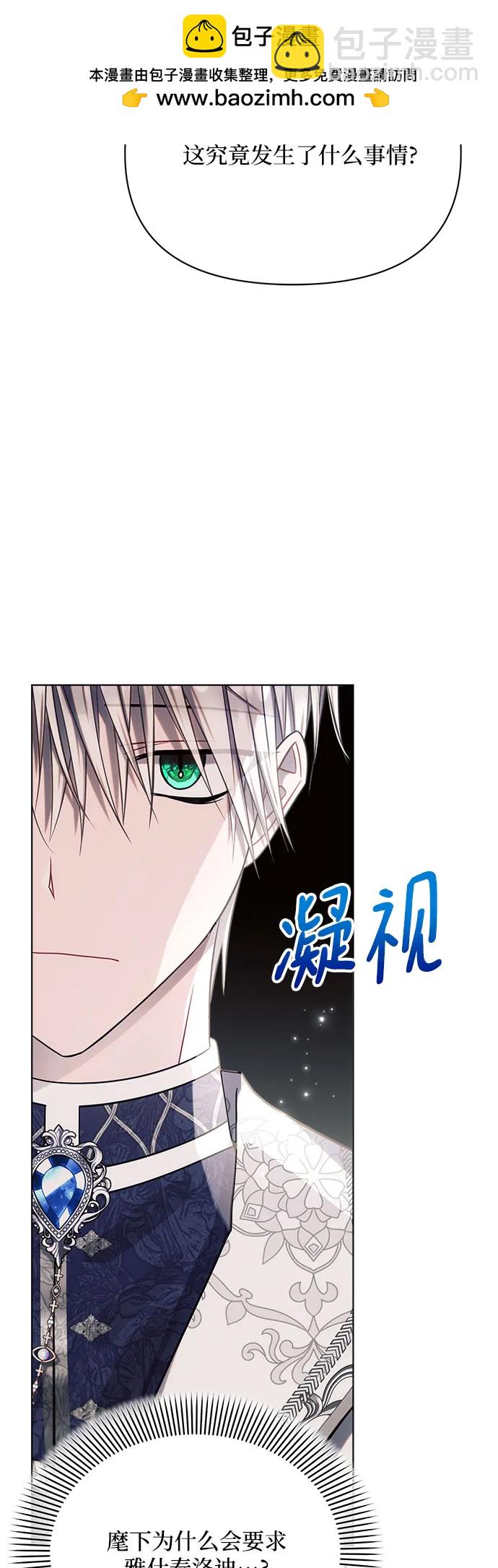 第35话69