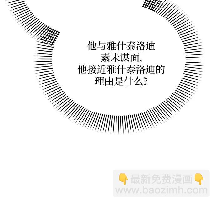第35话70