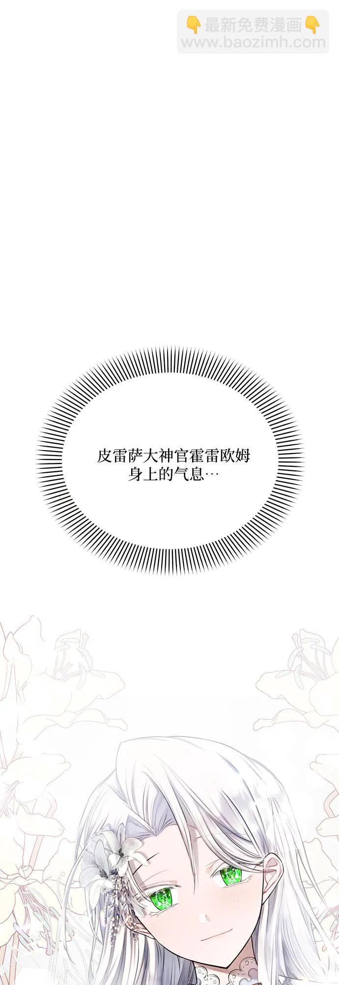 第35话74