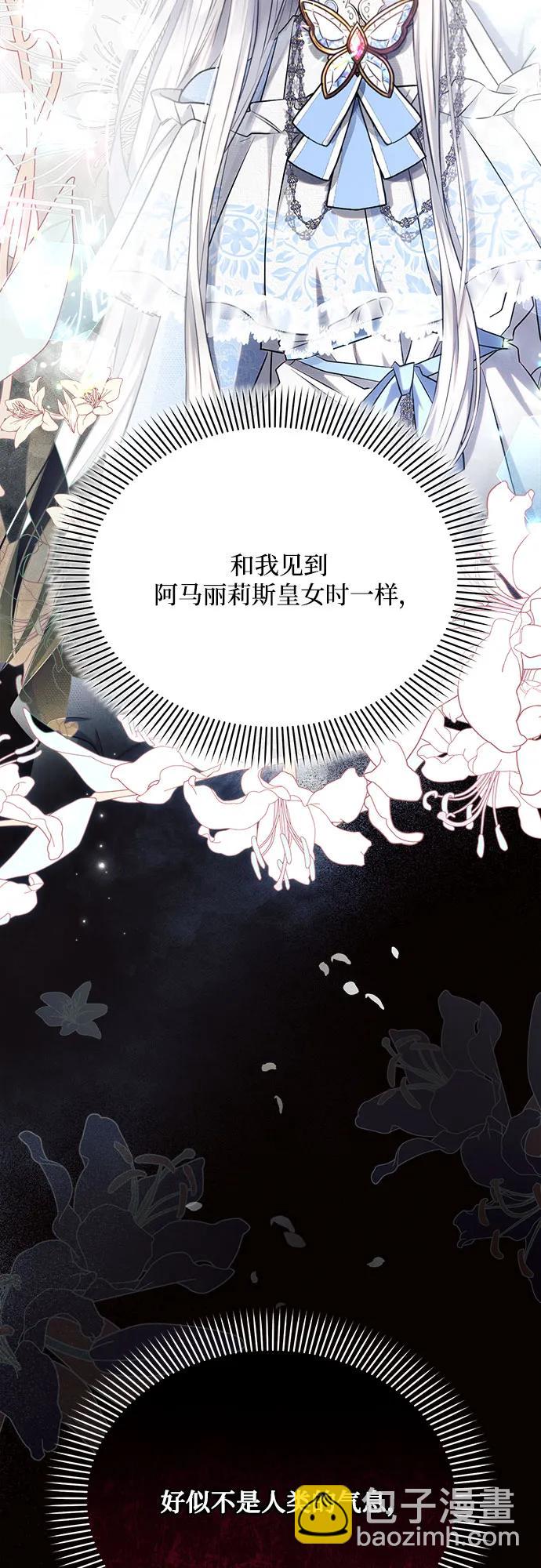 第35话75