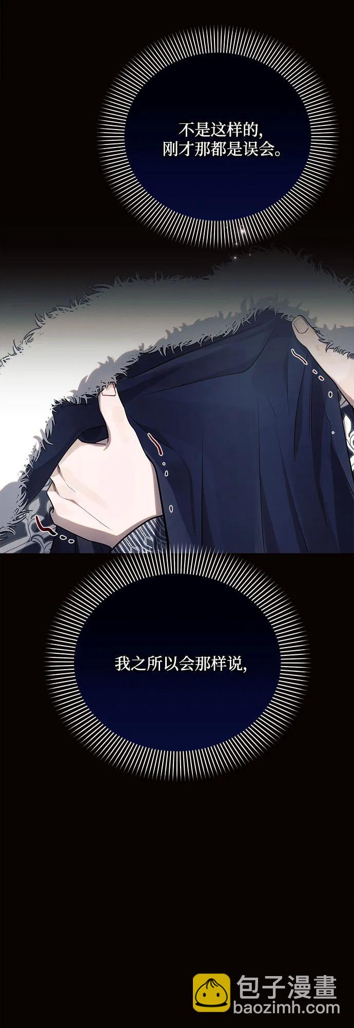 第36话13