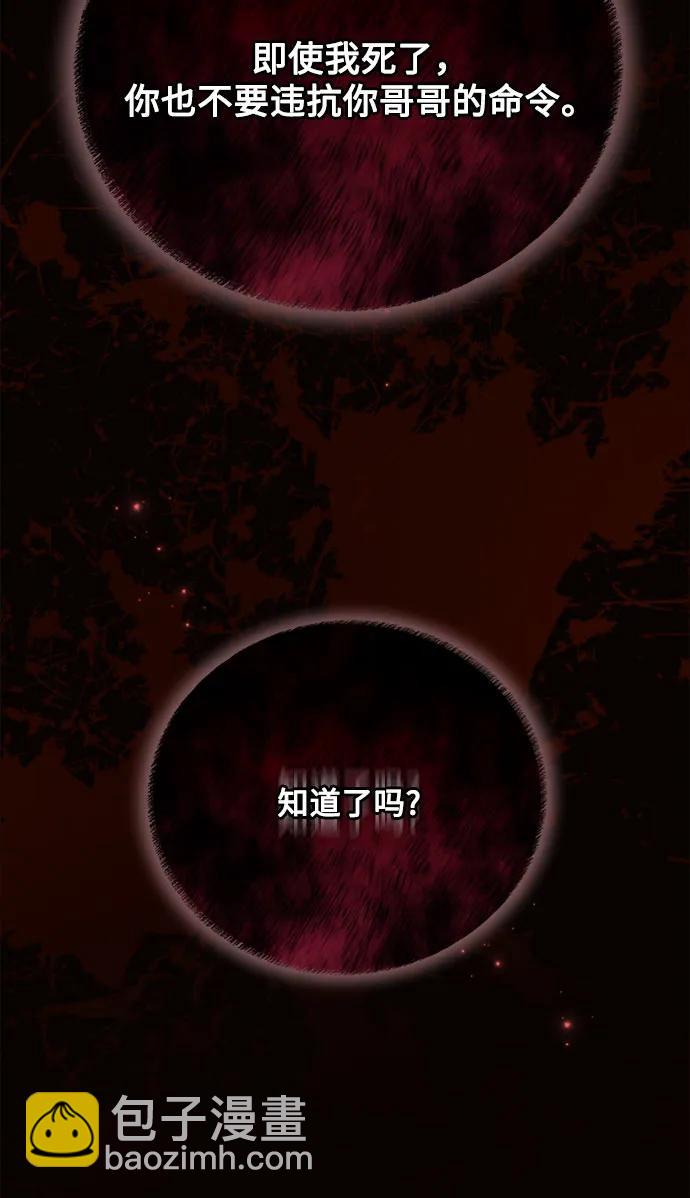 第36话15