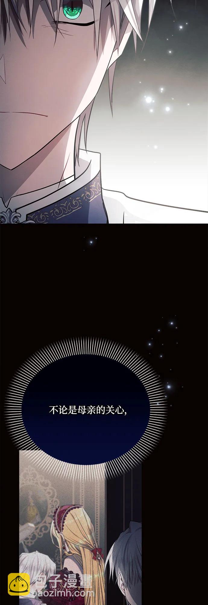 第36话17