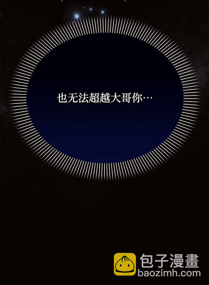 第36话20