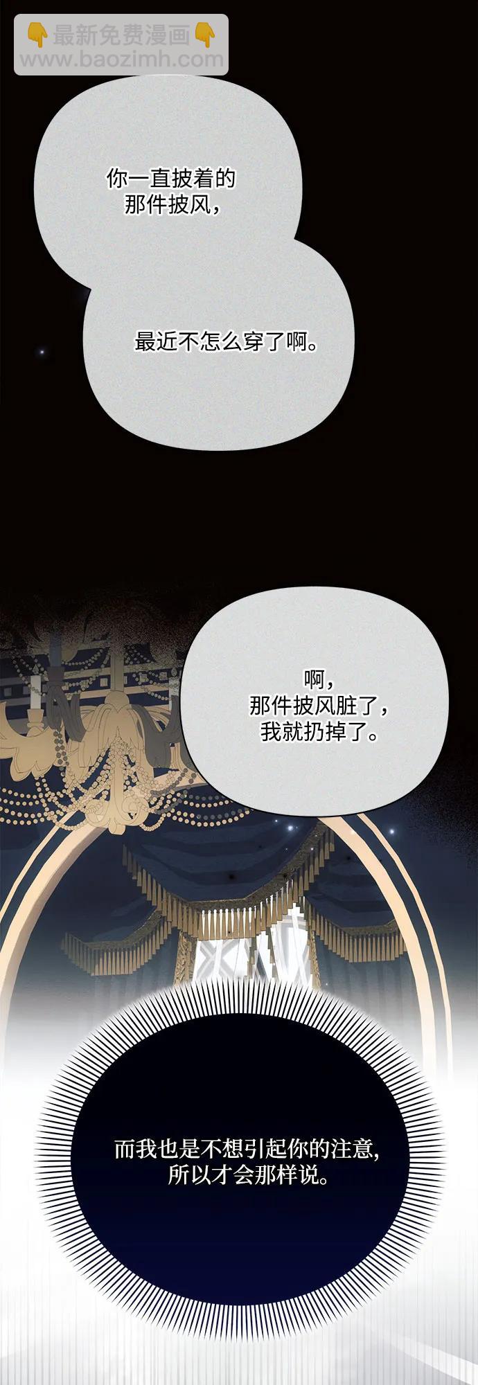 第36话21