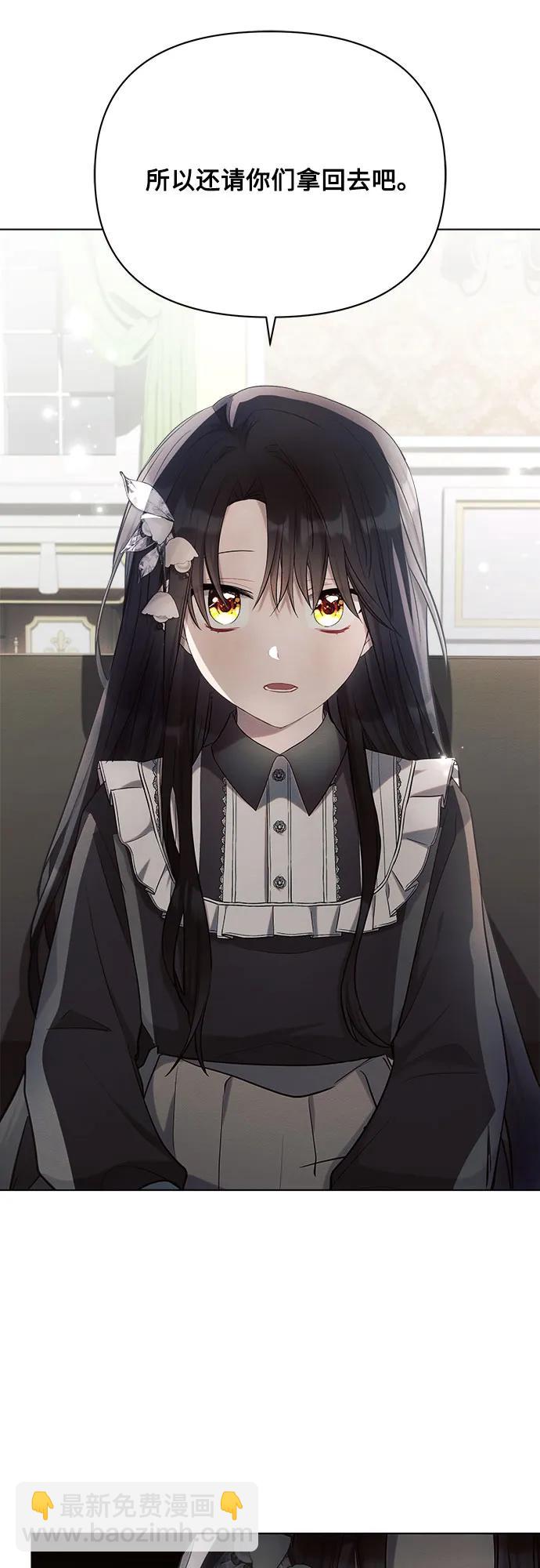 第36话27