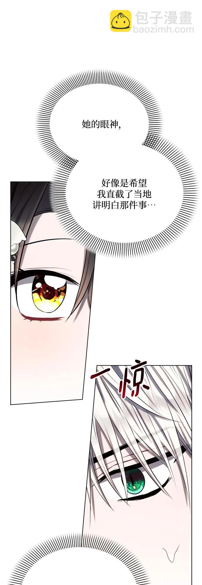 第36话30