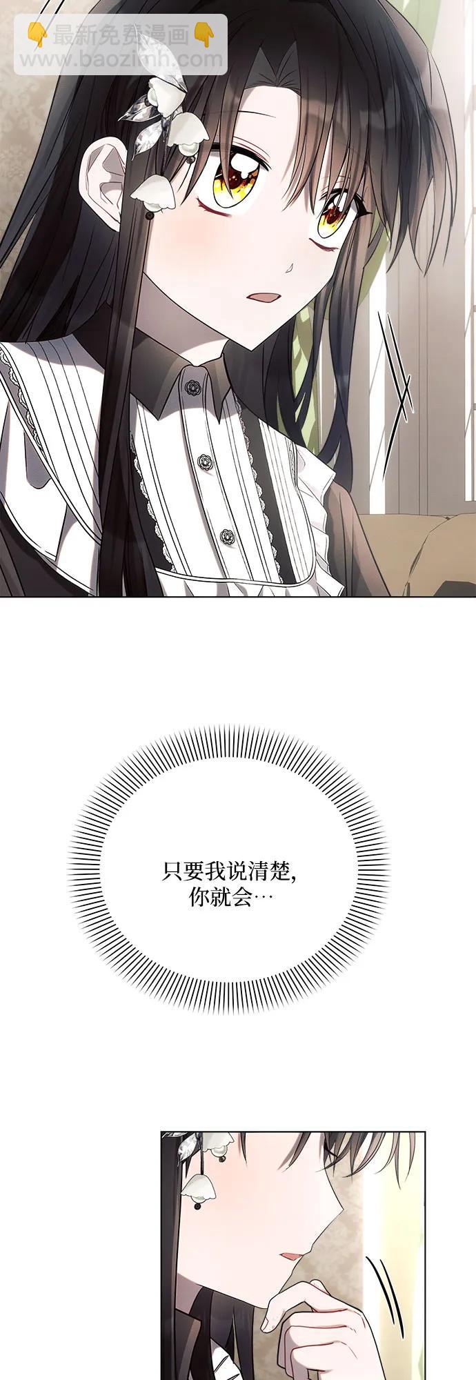第36话32