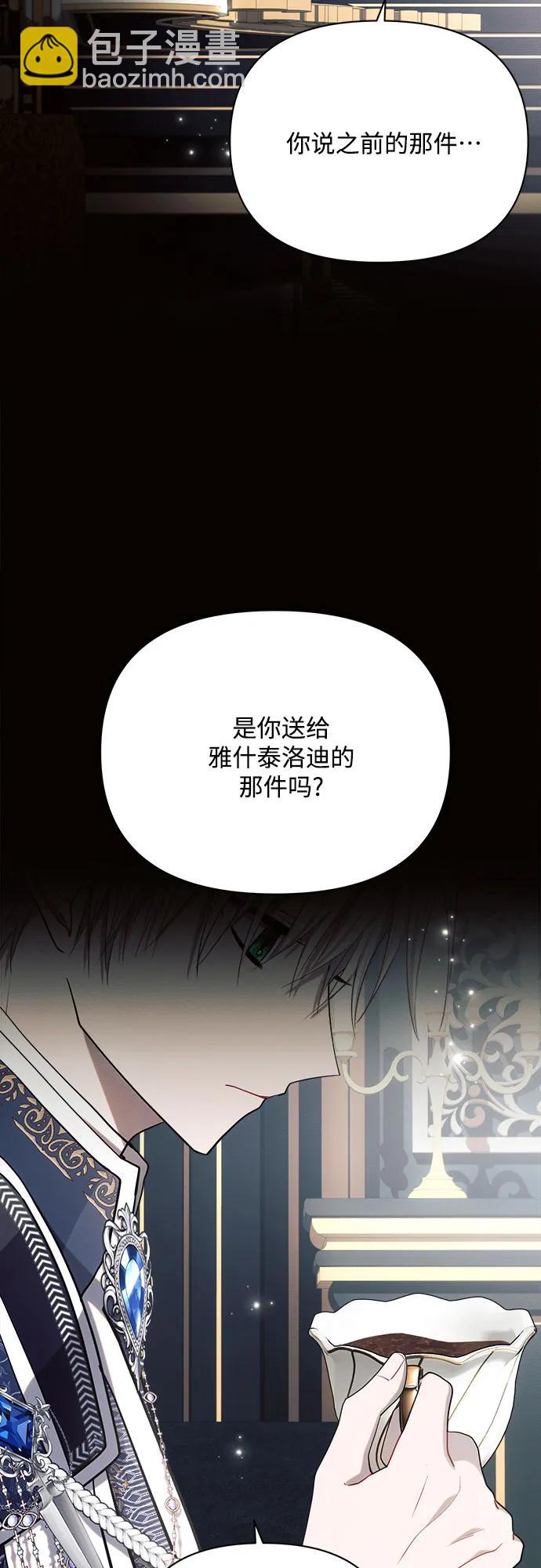 第36话4